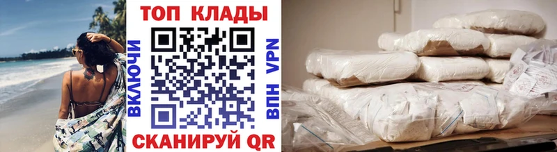 Купить закладку Болохово Бошки Шишки  ГАШ 
