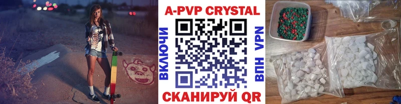 Alpha-PVP СК  наркотики  Болохово 