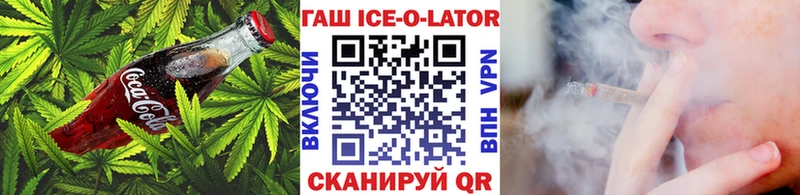 Cannafood конопля Болохово