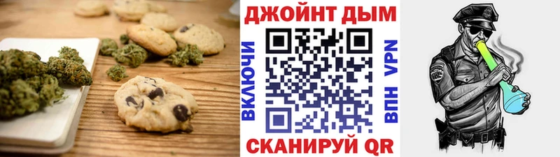 Canna-Cookies марихуана  Болохово 