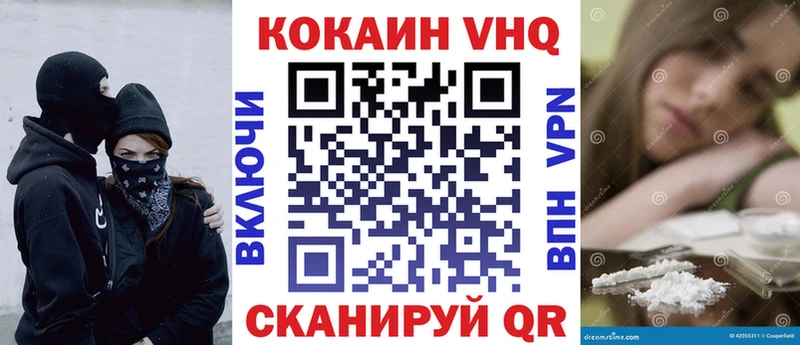 COCAIN 98% купить наркоту Болохово