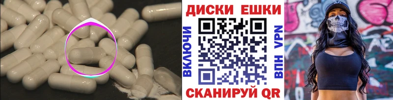 ЭКСТАЗИ Cube  Болохово 