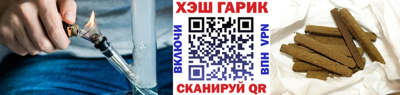 Гашиш Cannabis  Болохово 