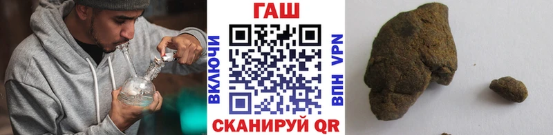 Гашиш 40% ТГК Болохово
