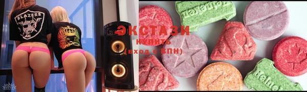 круглые Абинск