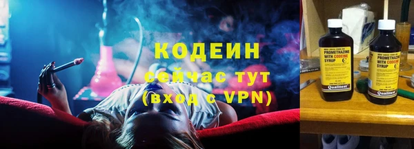jwh Абаза