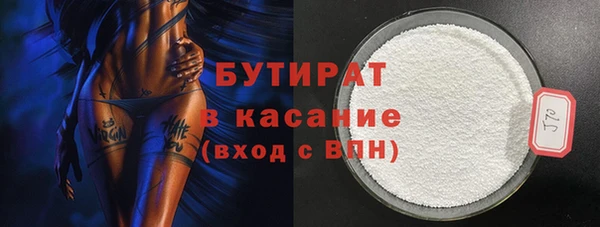 круглые Абинск
