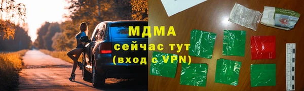 мефедрон Абдулино