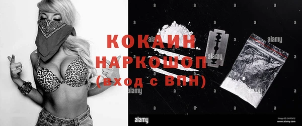 круглые Абинск