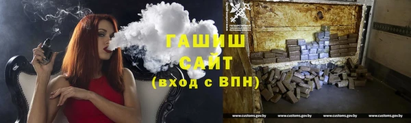 jwh Абаза