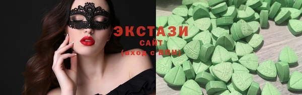 круглые Абинск