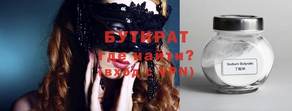 круглые Абинск