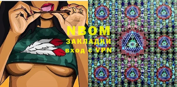 мефедрон Абдулино