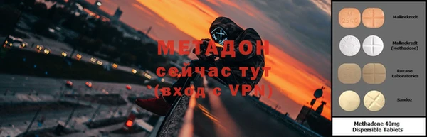 мефедрон Абдулино
