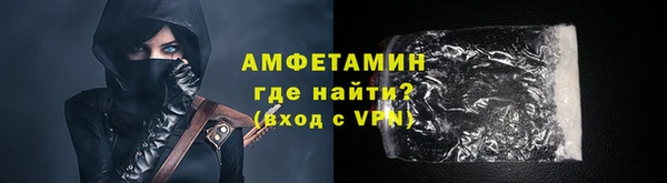 мефедрон Абдулино