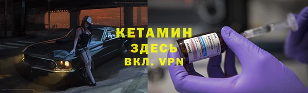 круглые Абинск