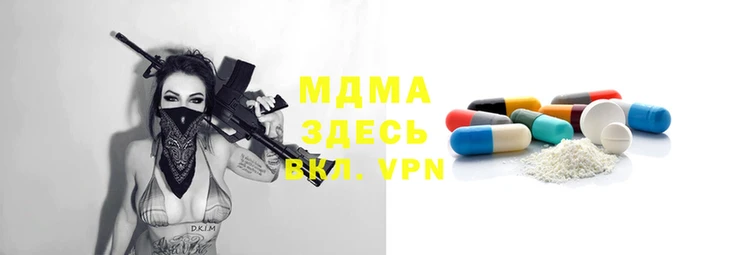 круглые Абинск