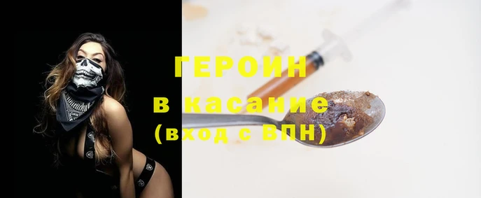 jwh Абаза
