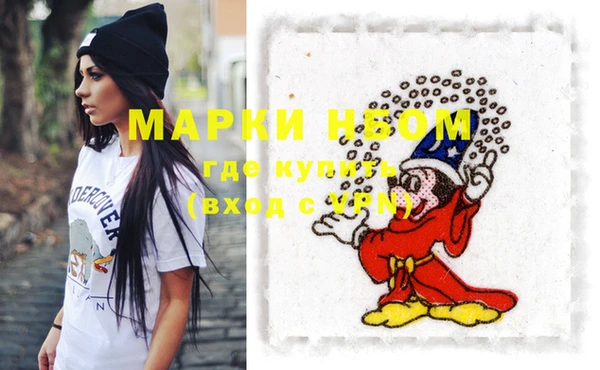 мефедрон Абдулино