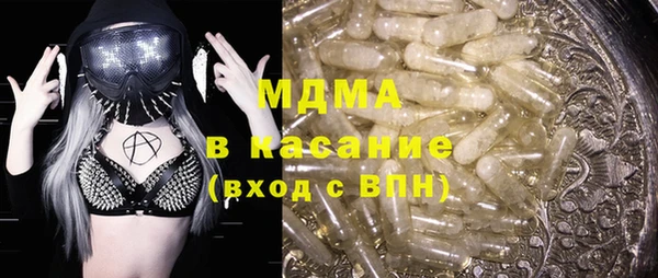 круглые Абинск