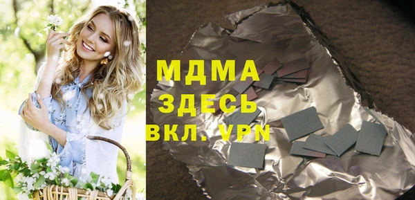 jwh Абаза