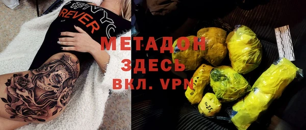 мефедрон Абдулино