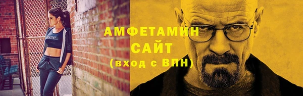 мефедрон Абдулино