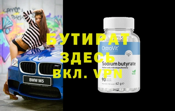 гашишное масло Нея