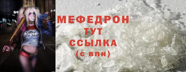 мефедрон Абдулино