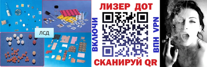 Лсд 25 экстази кислота  blacksprut ссылка  Болохово  хочу  