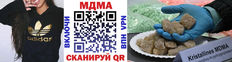 MDMA кристаллы  omg   Болохово 