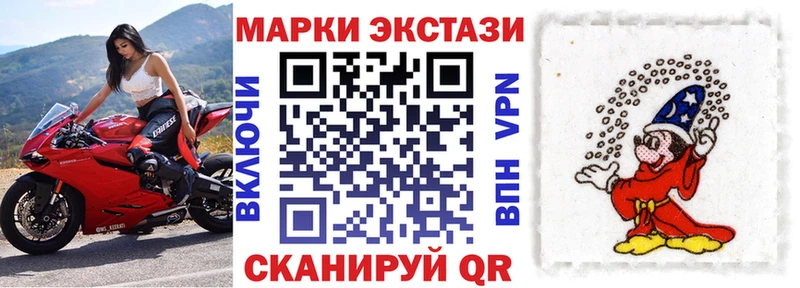 Марки NBOMe 1,5мг  продажа наркотиков  Болохово 